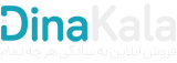 سروش شاپ | فروش آنلاین به سادگی هر چه تمام