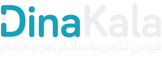 سروش شاپ | فروش آنلاین به سادگی هر چه تمام