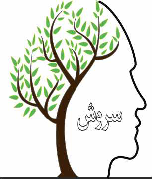 مرکز سروش 