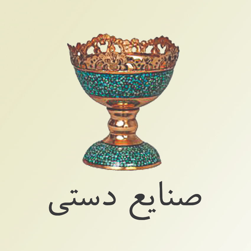 ساعت هوشمند
