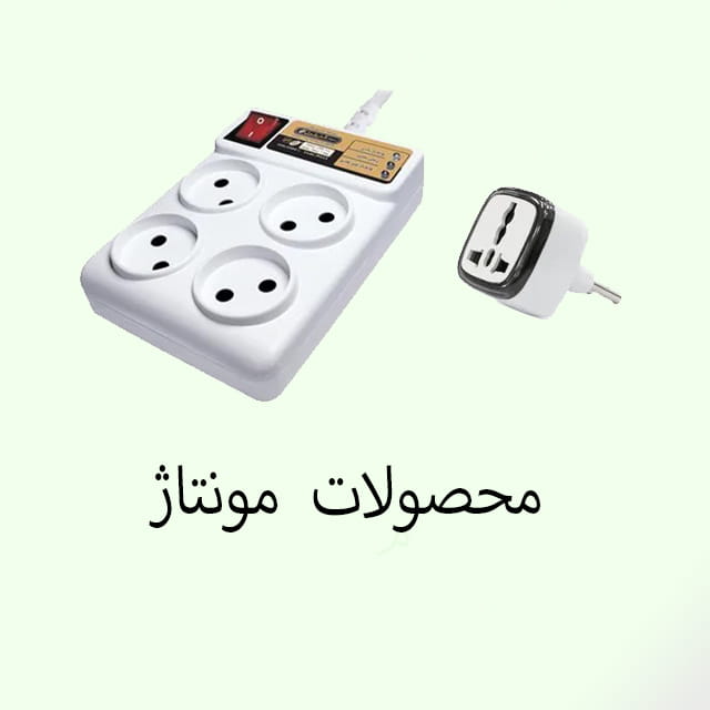 صنایع دستی