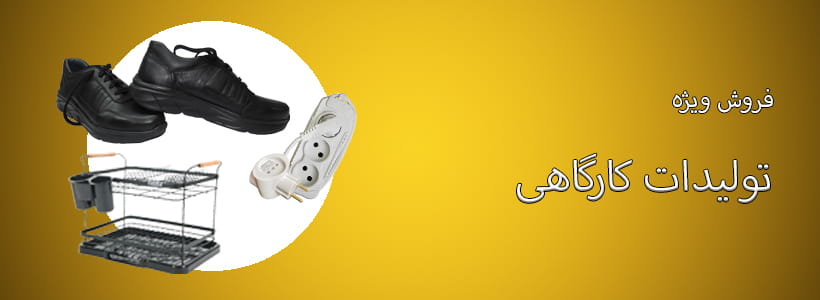 فروش لپ تاپ های ASUS